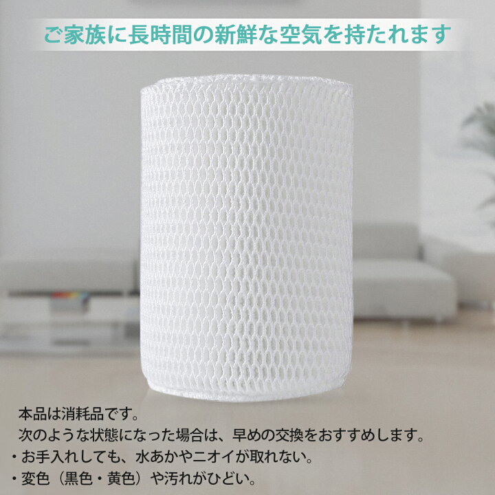 楽天市場】加湿フィルター FE-ZDE05 パナソニック加湿機・空気清浄機用  