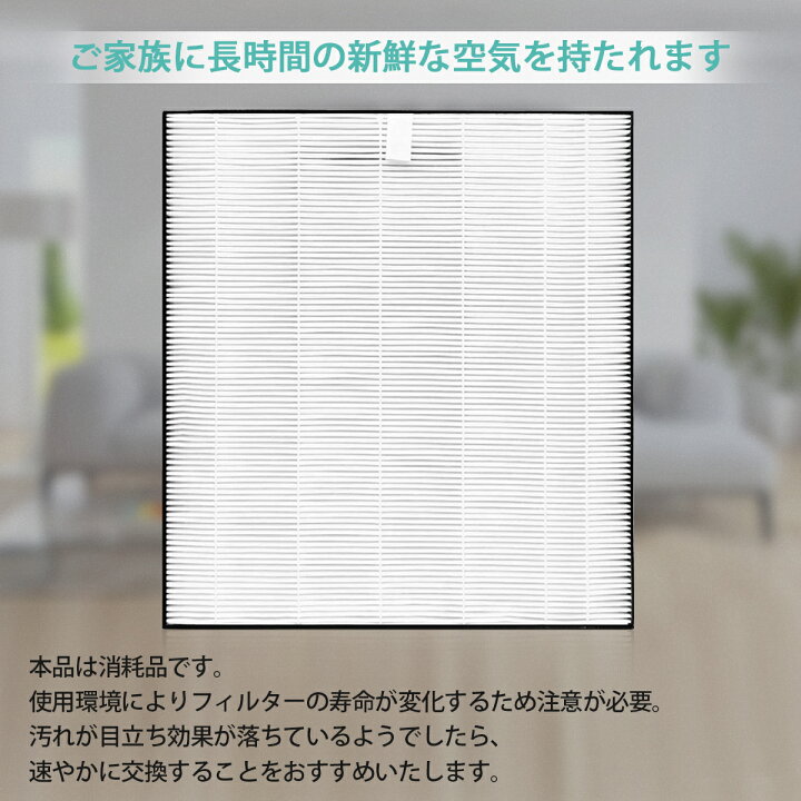 楽天市場】FZ-G30HF 集じんフィルター シャープ加湿空気清浄機用 fz-g30hf フィルター KC-30T5 KC-30T6 KC-30T7  交換用HEPA集塵フィルター (互換品/1枚入り) : グライド 楽天市場店