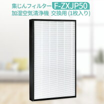 楽天市場】f－vx501フィルターの通販