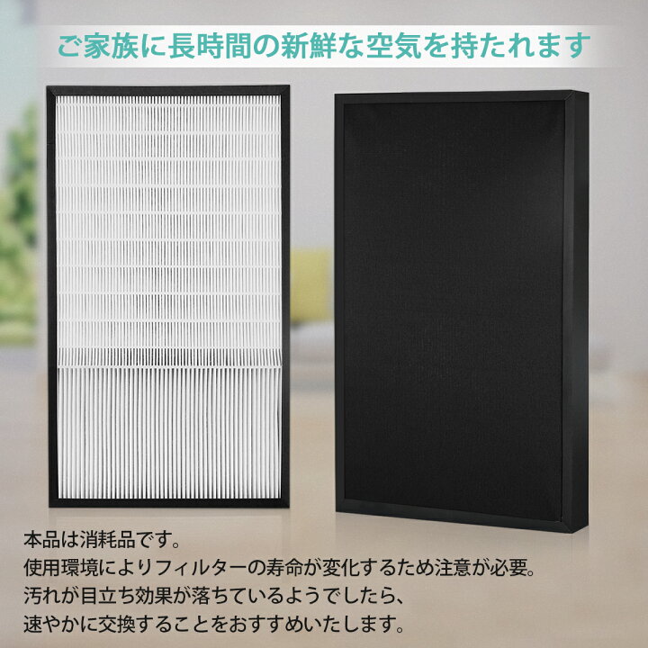 楽天市場】集じんフィルター f-zxjp90 パナソニック 加湿空気清浄機用  