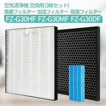 楽天市場】プラズマクラスターkc30t5の通販