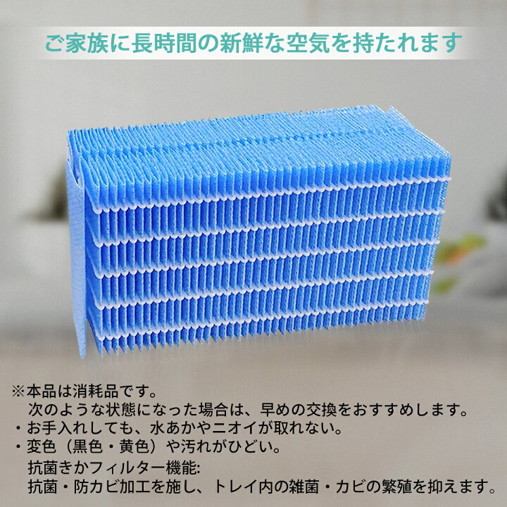 楽天市場】抗菌気化フィルター H060520 加湿器 フィルター h060520 