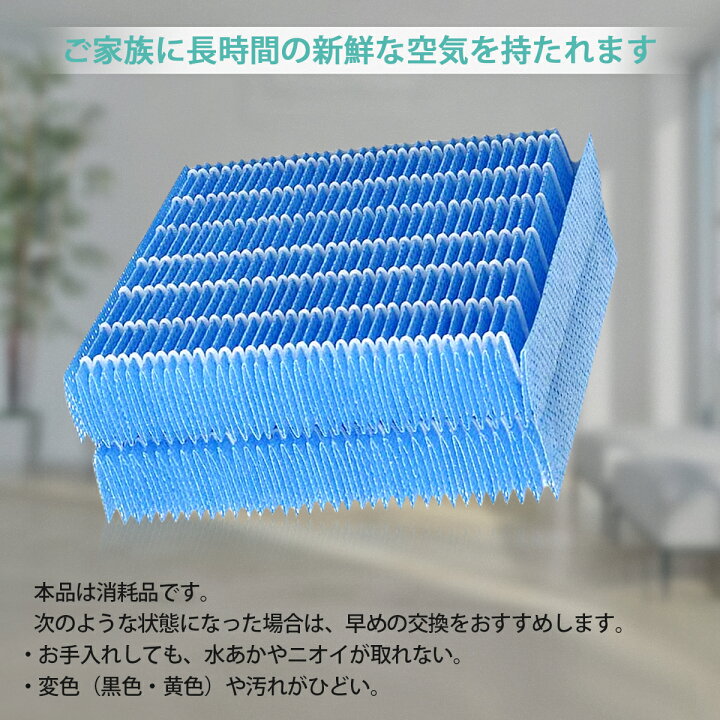 楽天市場】HV-FH7 加湿器 フィルター 加湿フィルター hv-fh7 シャープ 気化式加湿機 hv-p75 hv-h55 hv-h75 hv-j55 hv-j75 hv-l75 hv-l55 hv-h55e6 交換用フィルター (互換品/1枚入り) : グライド 楽天市場店 楽天市場】HV-FH7 加湿器 フィルター 加湿フィルター hv-fh7 シャープ 気化式加湿機 hv-p75 hv-h55 hv-h75 hv-j55 hv-j75 hv-l75 hv-l55 hv-h55e6 交換用フィルター (互換品/1枚入り) : グライド 楽天市場店
