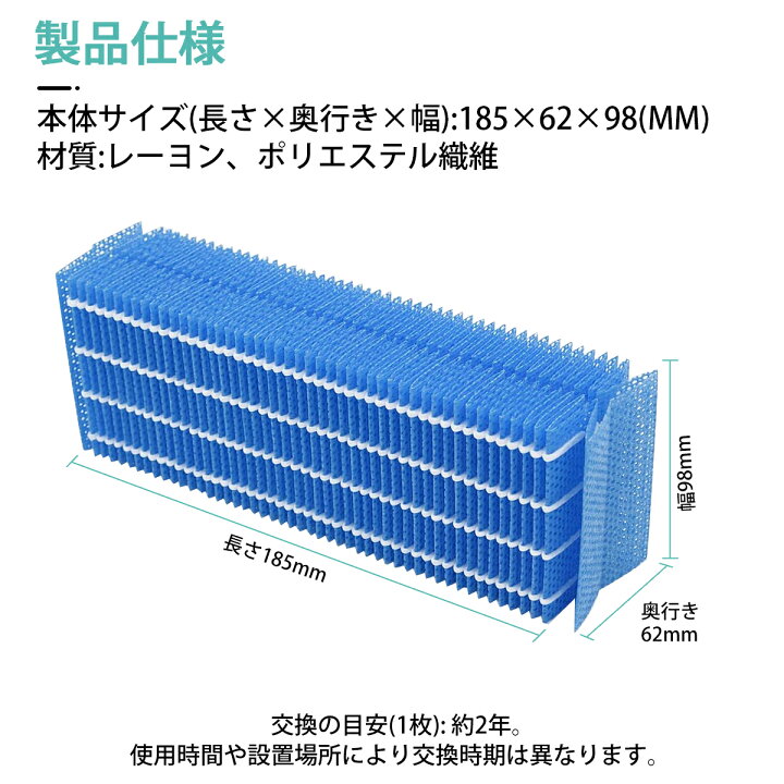 楽天市場】HV-FY3 加湿フィルター シャープ 加湿器 フィルター hv-fy3 HV-FS3の代替品 気化式加湿機用 交換フィルター (互換品/2枚入り) : グライド 楽天市場店 楽天市場】HV-FY3 加湿フィルター シャープ 加湿器 フィルター hv-fy3 HV-FS3の代替品 気化式加湿機用 交換フィルター (互換品/2枚入り) : グライド 楽天市場店