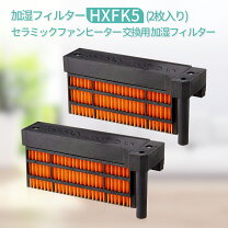 楽天市場】hx-h120-w 部品の通販