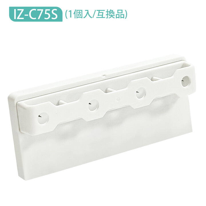 楽天市場】IZ-C75S イオン発生ユニット プラズマ 交換ユニット 加湿 