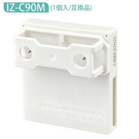 「最新改良版」IZ-C90M 交換用ユニット プラズマイオン発生ユニット シャープ 加湿空気清浄機 イオン発生機 衣類乾燥除湿機 加湿器 天井設置型空気清浄機 交換用 izc90m 高濃度 プラズマジェネレーション 交換ユニット 防菌 防カビ【互換品/1個入り】