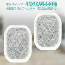 楽天市場】三菱 冷蔵庫 フィルター mr-jx53y-rw1の通販
