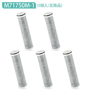 M71750M-1 �O�h �J�[�g���b�W �R�����V���[�Y�򐅊�t����p �򐅊�t����p�򐅃J�[�g���b�W �����p�J�[�g���b�W 11+1�������� �����\�^�C�v �򐅊�p�����J�[�g���b�W �R�� �����Y �򐅊�J