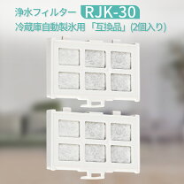 楽天市場】r-f51m2 フィルターの通販