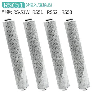 u݊ivrsc51-4 򐅃V[ J[gbW 򐅃V[wbh rs53 rs52 rs51 pJ[gbW fJ[gbW (4Zbg) ił͂Ȃ݊ił