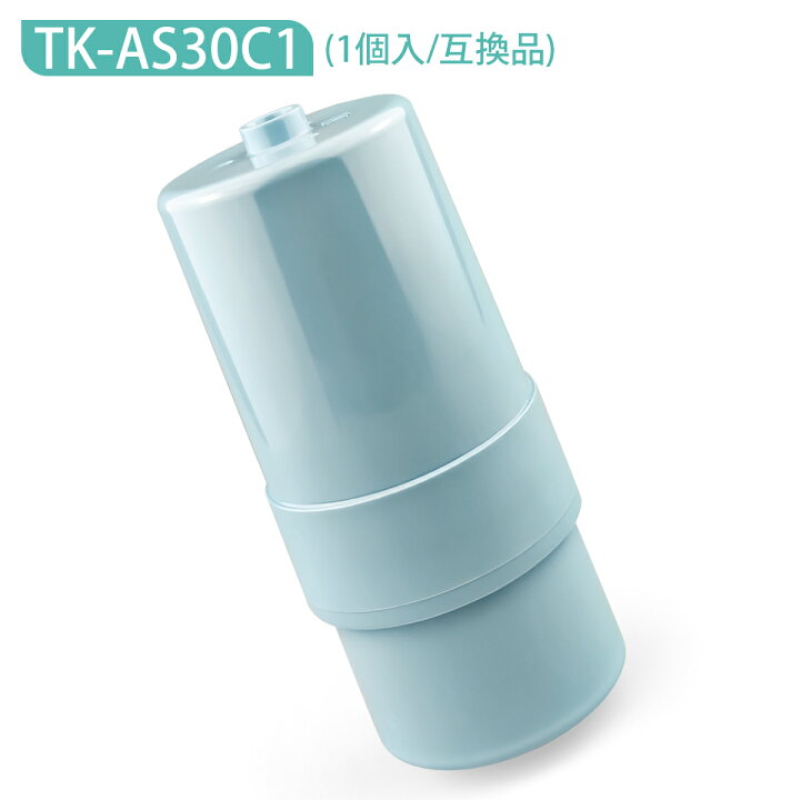 楽天市場】TK-AS30C1 パナソニック アルカリイオン整水器 整水器 交換 