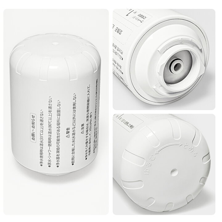 楽天市場】TK-CJ22C1 パナソニック 蛇口直結型浄水器用 交換  