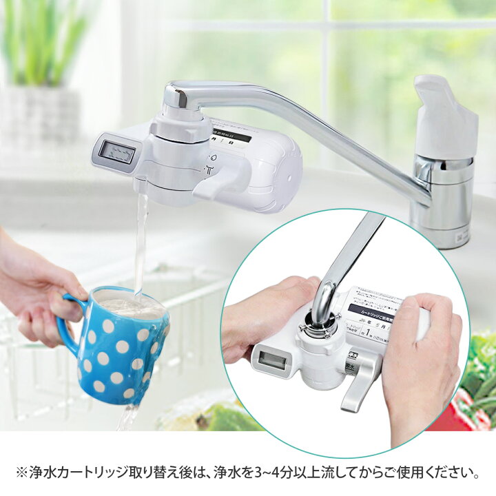 楽天市場】TK-CJ22C1 パナソニック 蛇口直結型浄水器用 交換  
