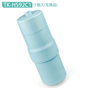 TK-HS92C1 pi\jbN AJCI Ҍf pJ[gbW 19^Cv TK-HS92 TK-HS91 TK-HS90 TK-HS70 TK-HS71򐅊J[gbW i݊i/1j