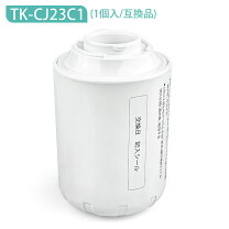 楽天市場】パナソニック 浄水器 カートリッジ tk-cj23c1の通販