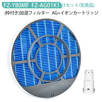 楽天市場】空気清浄機フィルターの通販