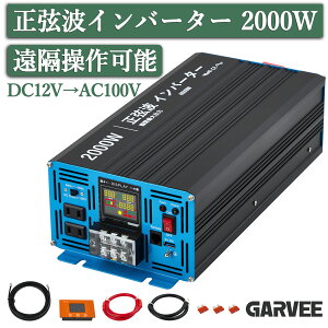 Tt Co[^[ 2000W g DC12V AC100V ő4000W DC AC   ϊ R@\t u 50HZ/60HZ X}z[d LCDj^[ ߓd ߕוی ACϊ J[Co[^[Lv 