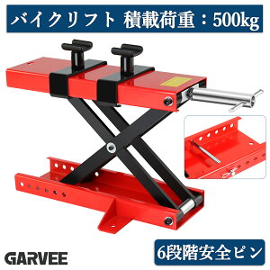 |Cg5{ Vo艿i Tt oCNtg oCNWbL ω׏d500kg oCNX^h tgX^h oCN WbL It[h ^[h [^[TCN tgWbL 