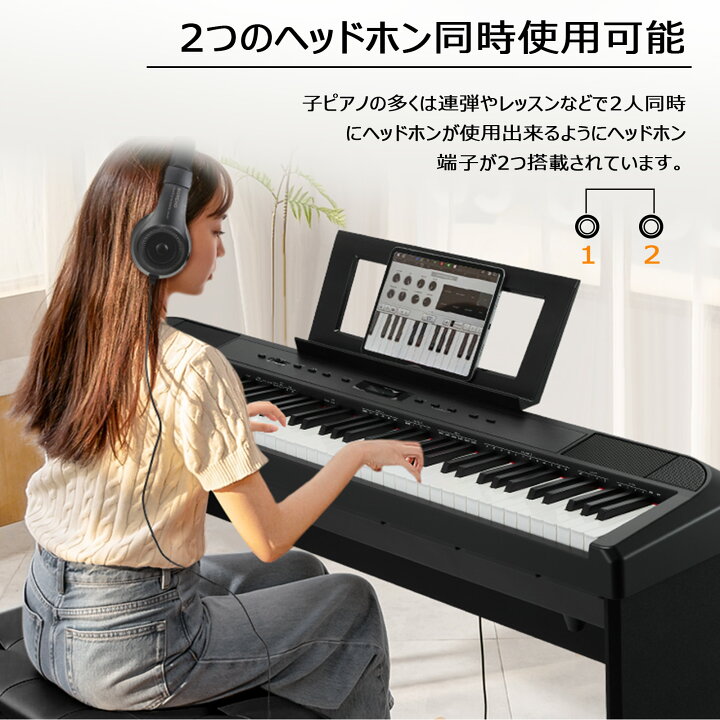 楽天市場】電子ピアノ 88鍵盤 ハンマーアクション鍵盤 日本語操作 
