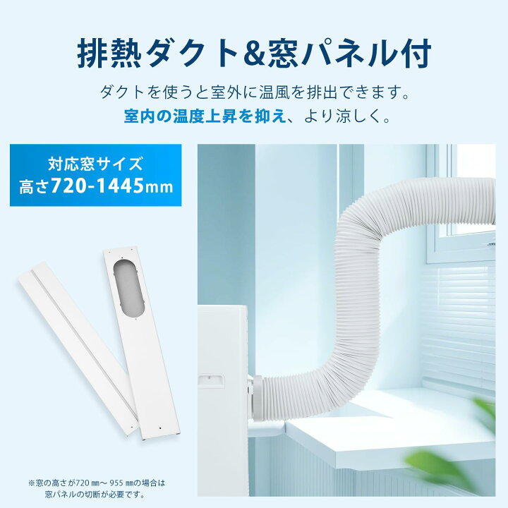 楽天市場】送料無料!! 特典付き スポットクーラー 移動式エアコン 7 