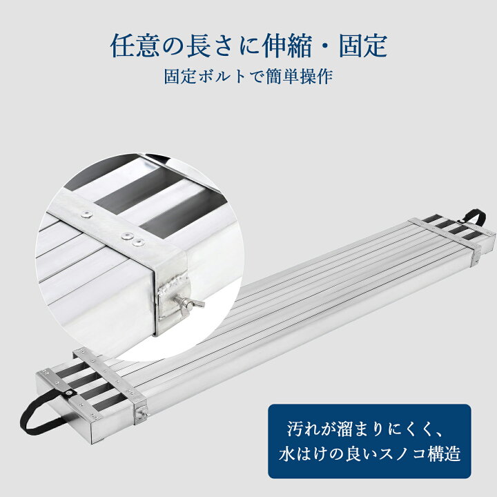 楽天市場】特典付 送料無料 足場板 アルミ足場板 伸縮式 スライド 