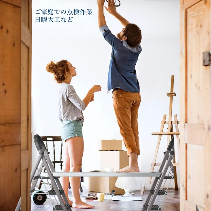 楽天市場】楽天1位 特典付 送料無料 足場板 伸縮式足場板 アルミ足場板 