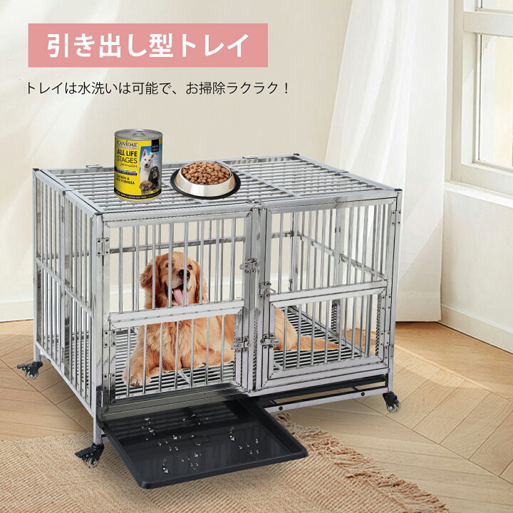 楽天市場】犬ゲージ 中型犬 大型犬 大きめ ステンレス製 犬ケージ 