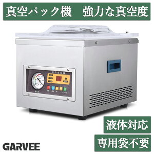 �V�o����艿�i �^��p�b�N�@ ��p�ܕs�v �t�̑Ή� �����^���@ �`�����o�[�� �`���Ή� �^��p�b�N �z����-100Kpa �^���@ �^��p�b�N�� �ƒ�p �Ɩ��p �t�� �`��