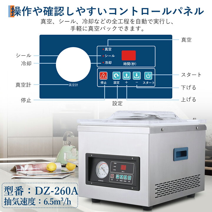 楽天市場】新登場限定価格 真空パック機 家庭用 専用袋不要 汁物対応 