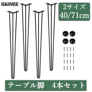 |Cg5{ Vo艿i 4{Zbg e[ur 40cm 71cm ACAr AWX^[t [e[u e[u X`[ p[c pgr lW X ACAbO DIY e