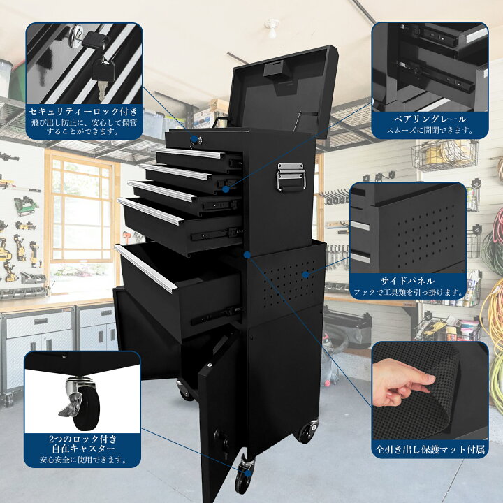 楽天市場】新仕様登場 限定特典 2in1 ツールキャビネット ツール 