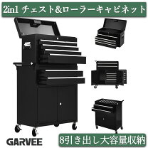 楽天市場】工具箱 ツールボックス キャビネットの通販