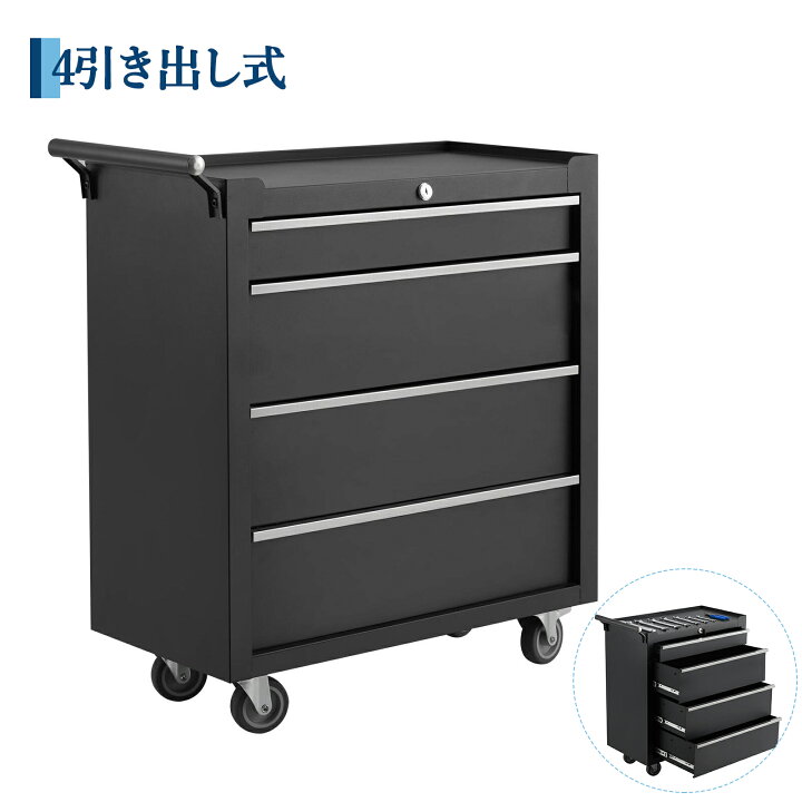 楽天市場】送料無料!! 特典付 ツールチェスト ローラーキャビネット 