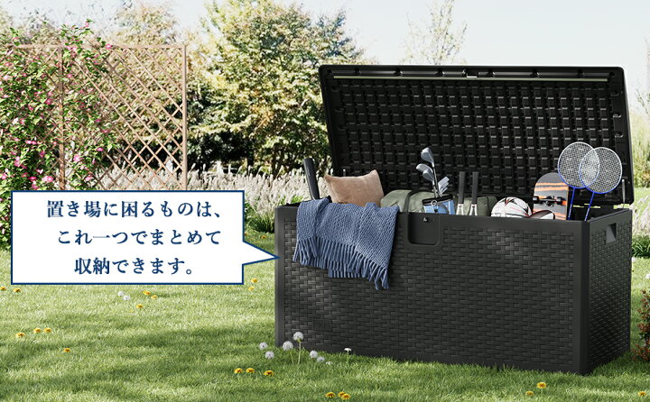 楽天市場】物置 屋外 大容量 収納ボックス 454リットル 収納庫 