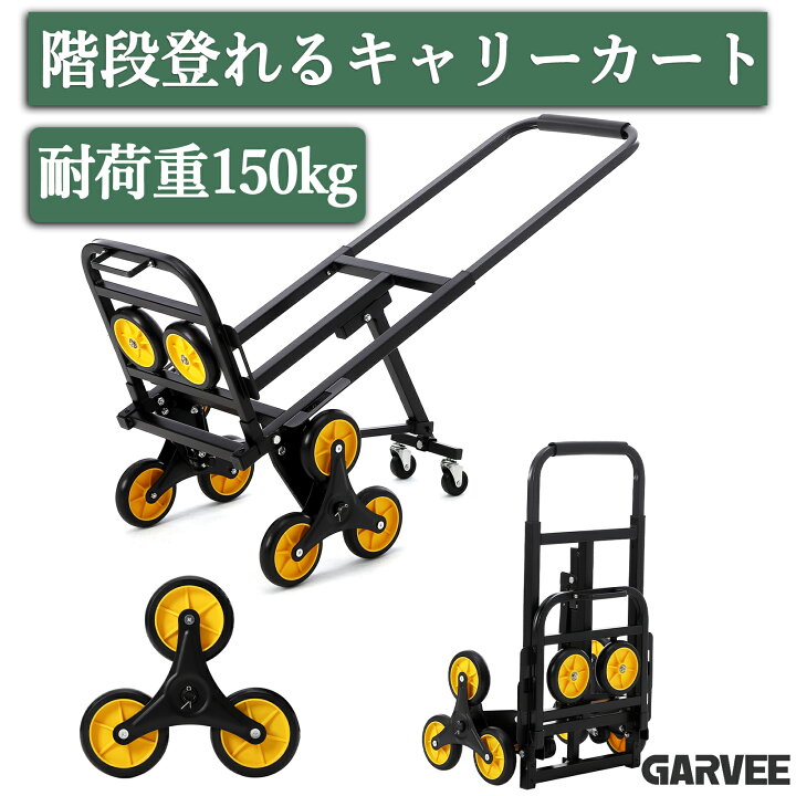 楽天市場】全品P5倍 特典付き 楽天1位 台車 折りたたみ キャリーカート 