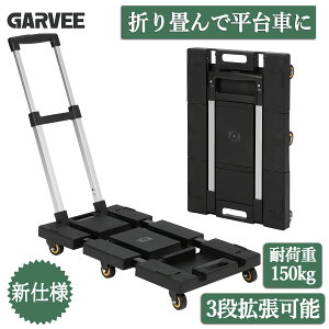 |Cg5{ Vo艿i Tt  ܂肽 y 3ig  ω׏d150kg 艟 É RpNg L[J[g ܂݉ב ^ J[g Ɩp ƒp  ^ 