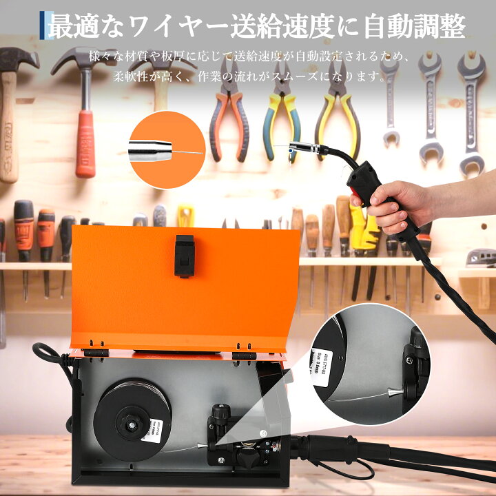 楽天市場】半自動溶接機 100V 200V 溶接機 最大出力130A ノンガス溶接 