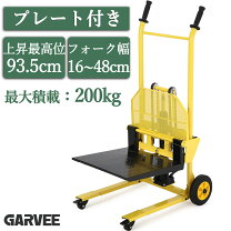 楽天市場】ハンドリフト 200㎏の通販