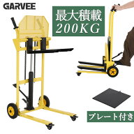 お買い物マラソンP5倍 楽天1位 ハンドフォークリフト 昇降 ハンドリフト ハンドトラック フォークリフト …
