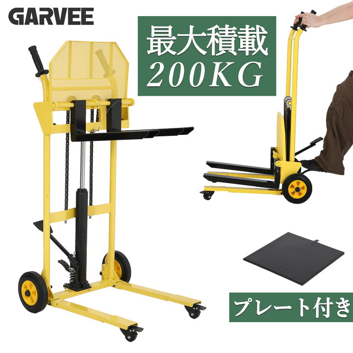 楽天市場】最大2000円OFF 楽天1位 特典付き ハンドフォークリフト 昇降 