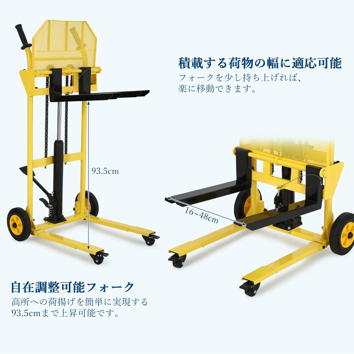 楽天市場】楽天1位 特典付き ハンドフォークリフト 昇降 ハンドリフト 
