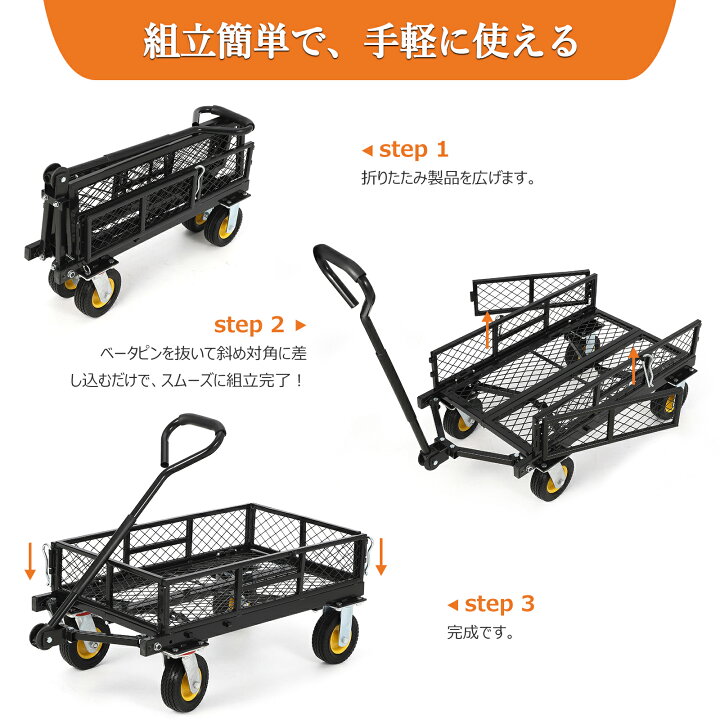 楽天市場】特典付き 2in1 折りたたみ ガーデンカート リヤカー カゴ 