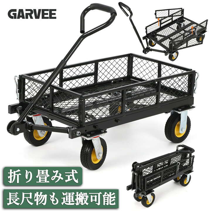 楽天市場】特典付き 2in1 折りたたみ ガーデンカート リヤカー カゴ 