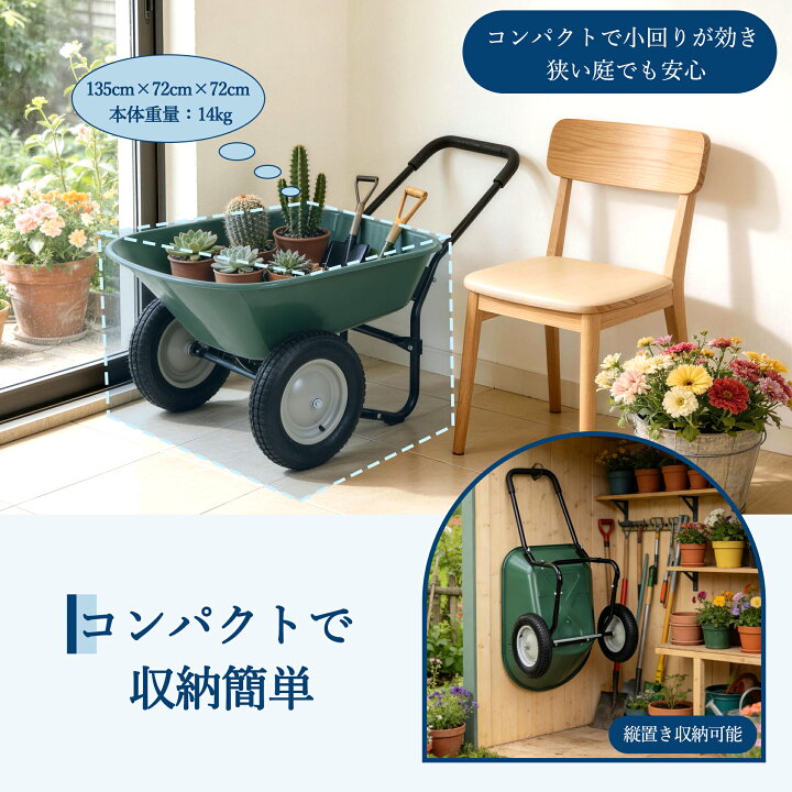 楽天市場】新登場限定特典付 バケット付き二輪車 一輪手押し車 耐荷重 