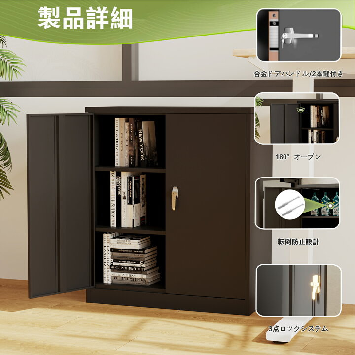 楽天市場】全品P5倍 新登場特典付 スチール書庫 鍵付き書庫 本棚 