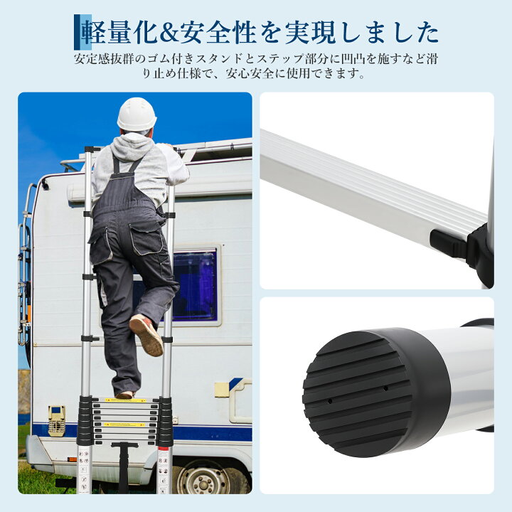 5m伸縮はしご 足場 アルミ製 収納コンパクト 凹凸構造 Amazon.co.jp 