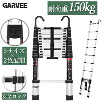 楽天市場】フック付き 伸縮はしご スーパーラダー 3.8mの通販