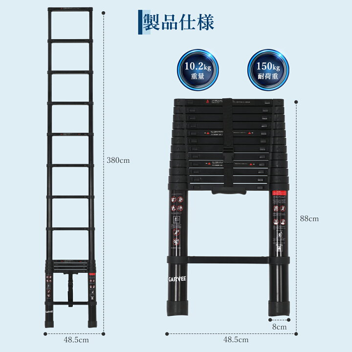 楽天市場】特典付き 楽天1位 伸縮はしご 2.6m 3.2m 3.8m 5m 6.2m 
