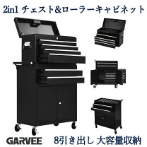 楽天市場】ガレージ 工具 キャビネットの通販